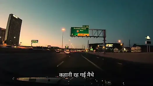 Seninle tanıştığım gün