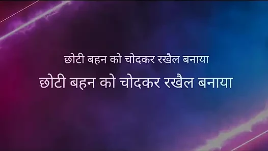 Hintli kadın #story