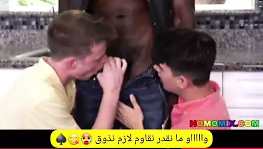 boyun eğmek senin görevin, cuckold no4