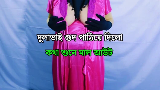 Güzel yengemi sert sikiyorum - bangla ses