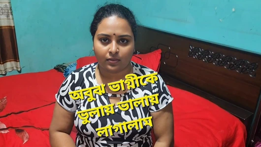 Üvey anne vagni romantik viral seks videosu