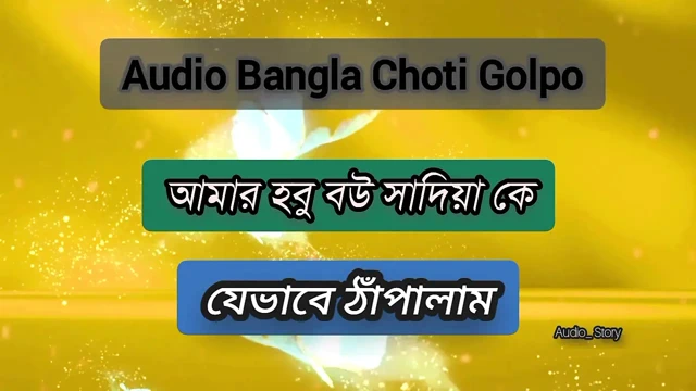 Karıma aşk ve bakım - Bengalli aile hikayesi