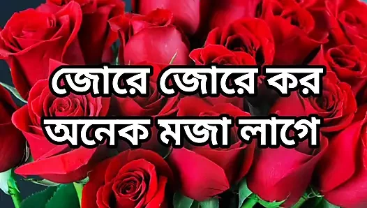 bangla choto golpo beautiful mature saree chachi cheating hasband full story in Bangla audio choto golpo beautiful aunty fuck lo