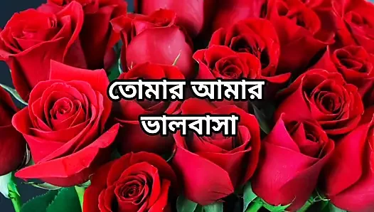 Bangla choto golpo new hot romantic Bangla choti full story in Bangla audio choto golpo