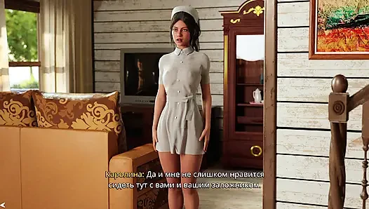 The nurse looked into the patient's underpants, and when he woke up, she could not help herself