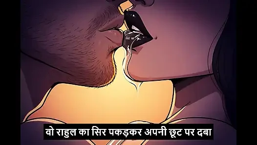 GOA mein angrez ki chudayi Hindi - Mp3