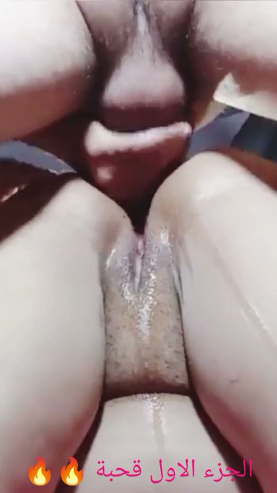 Arap sert anal seks prt 1 | Bölüm 1
