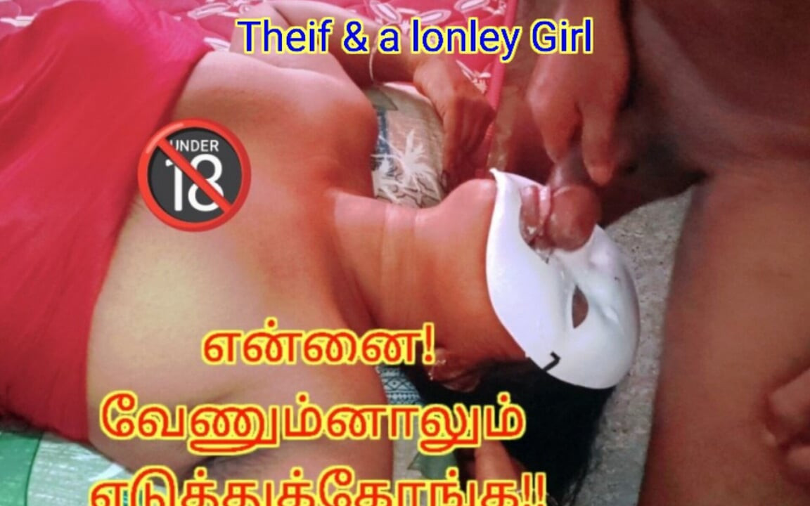 Yalnız ateşli bir Tamil kız hırsızlıkları önlemek için bir dolandırıcı tarafından sikişmeye hazır - yüksek sesle inleyen Tamil ses