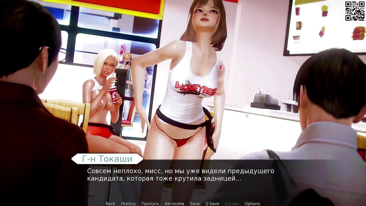 Komple oyun - waifu akademisi, bölüm 6