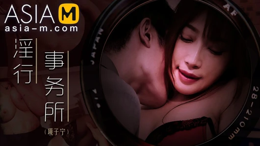 Trailer-azgın ofis-xiang zi ning-mdwp-0024-best orijinal asya porno video