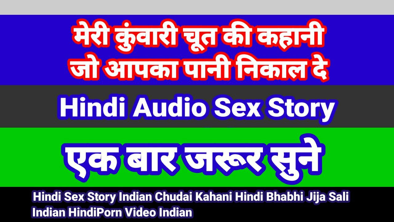 Kirli konuşma ile Hintçe seks hikayesi (hindi ses) seks videosu, sıcak web dizisi, desi chudai, çizgi film seks videosunda hintli kız