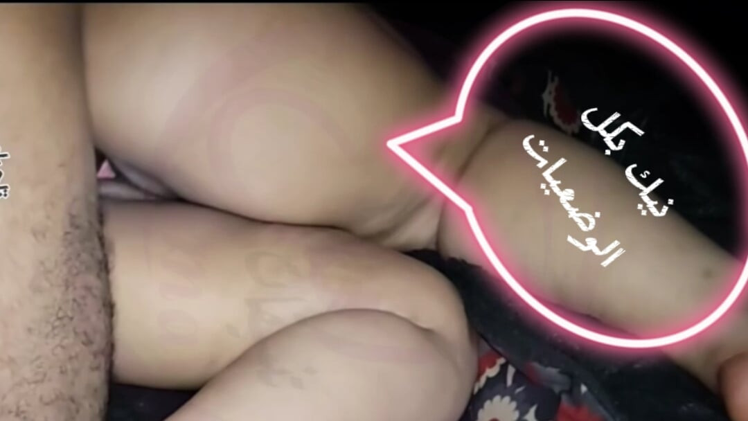 Yeni Suudi seks ve ateşli Arap komşu karımı tüm pozisyonlarda sikiyorum