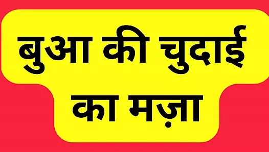 Hintli teyze amcık sikişi