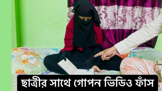 Boş bir evde bir öğrenciyle geçirdiğimiz mutlu zaman