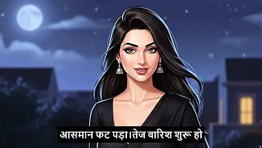 Interview dene gaya aur gaand leke aa gaya. Hindi Mp3