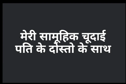 My husband got me gang-with his friends.