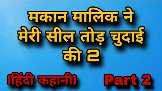 Ev sahibi ben mührü kırdı bölüm 2