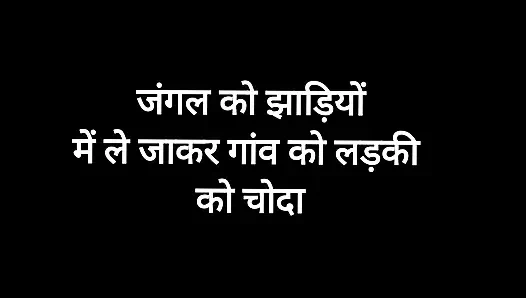 Köylü kızı ormanda sikiyor