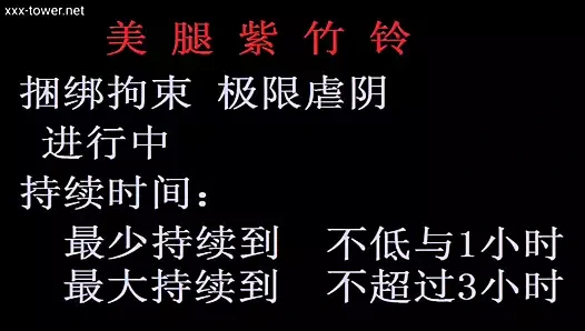 Vibratör orgazm #37 - japon kız (römork)