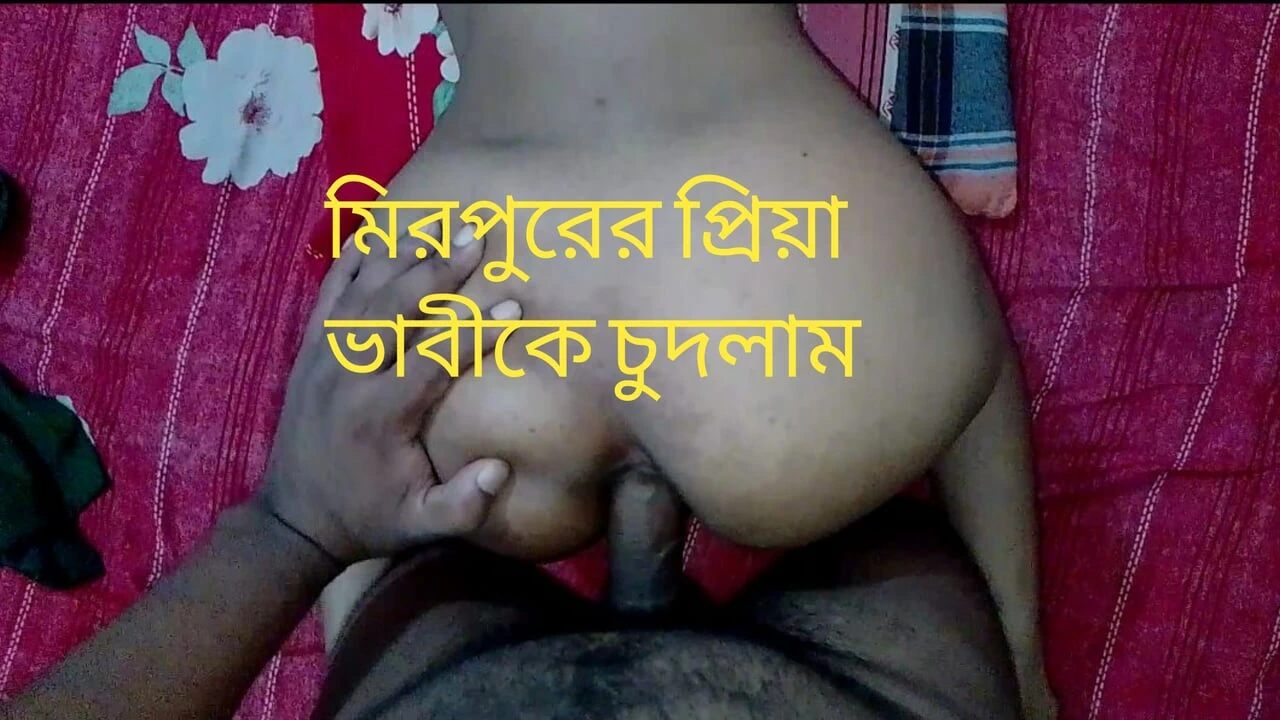 Full Scene: Bangladeshi Hot Girl Hardcore Sex In Dhaka Hot Bengali Bhabhi (High Quality) - Australia Special