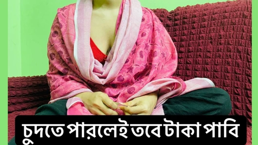 Medam I need some money , please help me