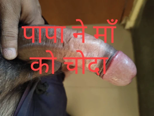 Sex story in hindi