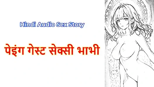 Hindi Sex Story - Chudai ki kahani - Paying Guest Sexy Bhabhi