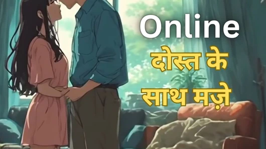 It was fun to do it with a friend online