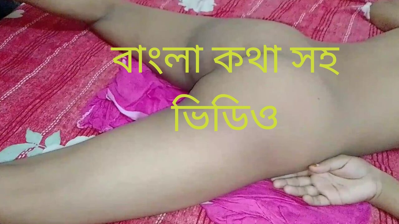 Bangla net sesli seks videosu - hintli ateşli seksi kız sikiliyor