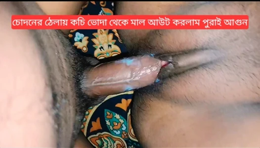 Bangladeşli kız arkadaş ilk seks videosu döl veriyor