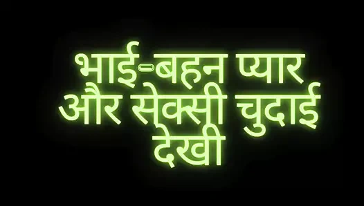 Çıplak sikiş ai hikayem