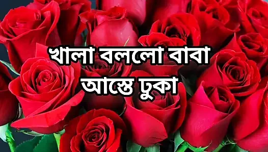 Bangla choti story sex stories full Bangla  golpo new bangla choti golpo beautiful  saree Kolkat aunty cheating hasband full Ban