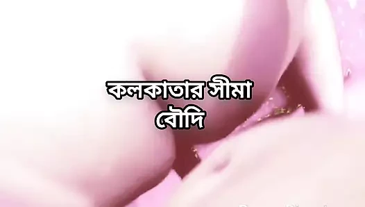 Büyük götlü güzel olgun ateşli seksi Hintli kolkata shima boudi otelde balayında hasbandıyla sikişiyor