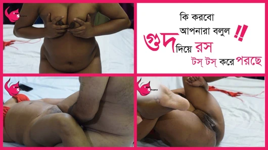 Şoförüm beni sikiyor