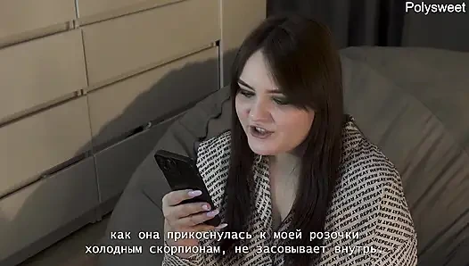 Porno hikayesi - bir kız iş gezisinin ardından beni takma yarakla sikiyor