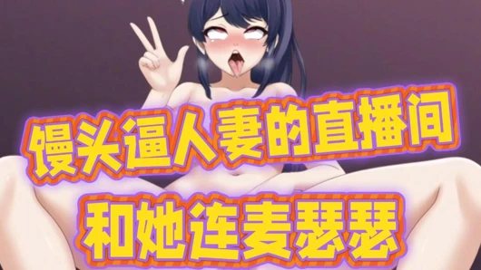 Çinli kız ep1 telefonda seks yapıyor