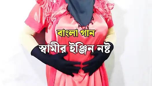 Bengalli desi sathi akhtar desi romantizm seks sert