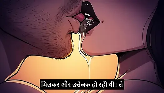 Interview dene gaya aur gaand leke aa gaya. Hindi Mp3