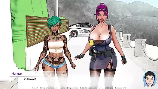 Tam oyun - ilahi topuk, bölüm 1