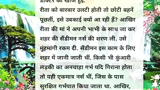 Üvey kız kardeş ve üvey anne - gerçek seks hikayesi