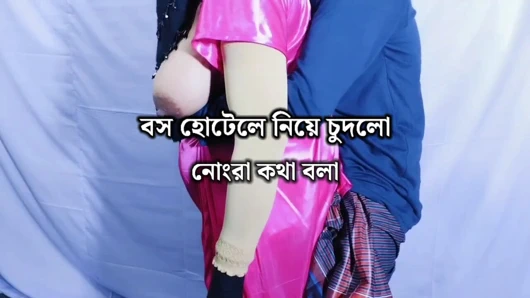 Patronum bir konut otelinde benimle seks yapıyor