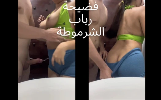 Arap seks rabab sharmota metnaka kosaha naaaar