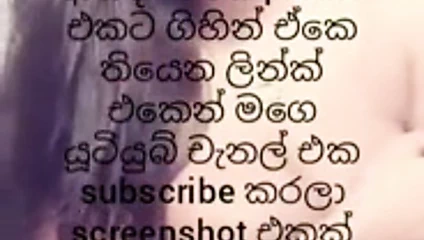 Bedava srilankan seks sohbeti
