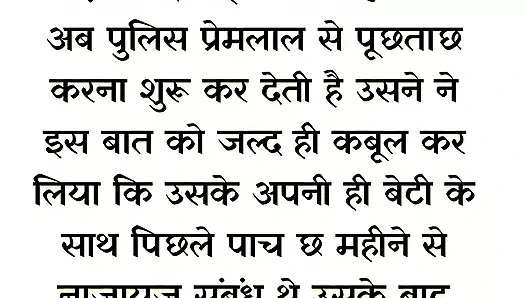 Sex Stories Babhi Ki Chudai