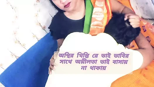 Bangladeşli romantik güzel kadın yeni yengemle ağrılı ve sikişiyor tuvaletim için sert seks sesi