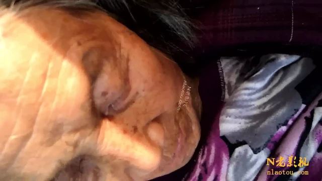 Китайская бабушка после секса