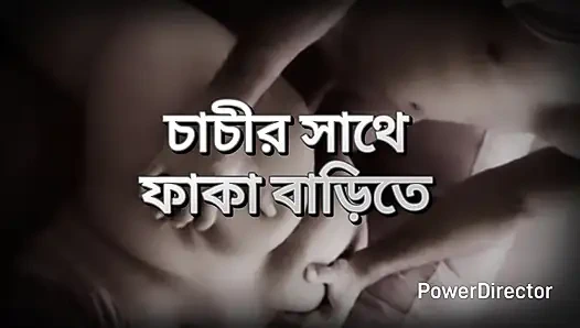 Büyük götlü güzel olgun ateşli seksi shila chachi yatak odasında hasband arkadaşıyla aldatıyor ve sert sikişiyor