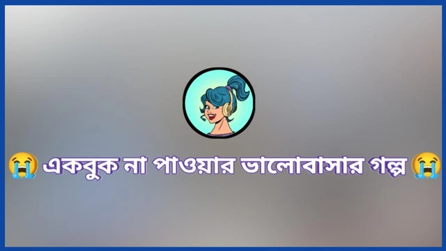Akbok Valobasr Na Pauar Golpo.Hot Bangla Choti.Bangla Audio Golpo