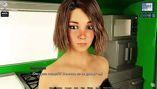 Tam oyun - sunshine love, bölüm 34