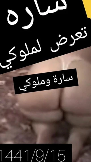 sart taearad limulukiin